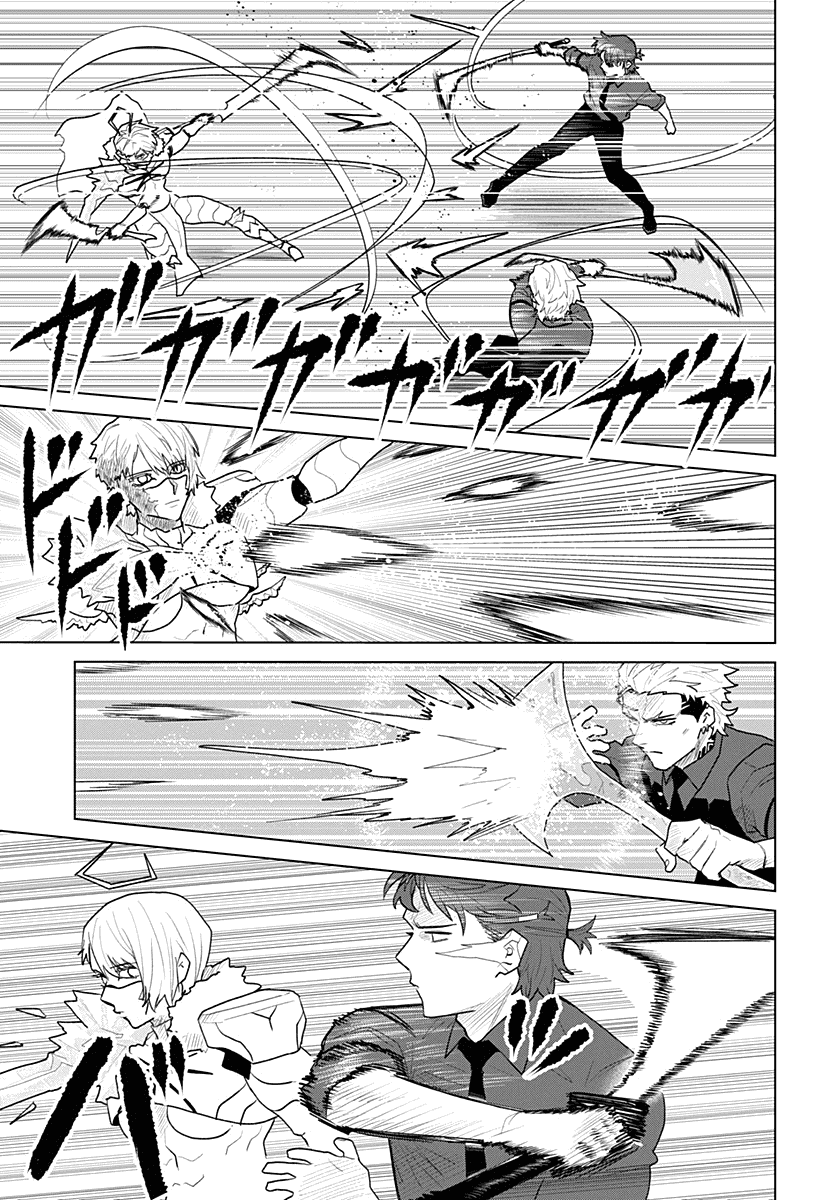 Манга Кровавокрылый охотник - Глава 20 Страница 11
