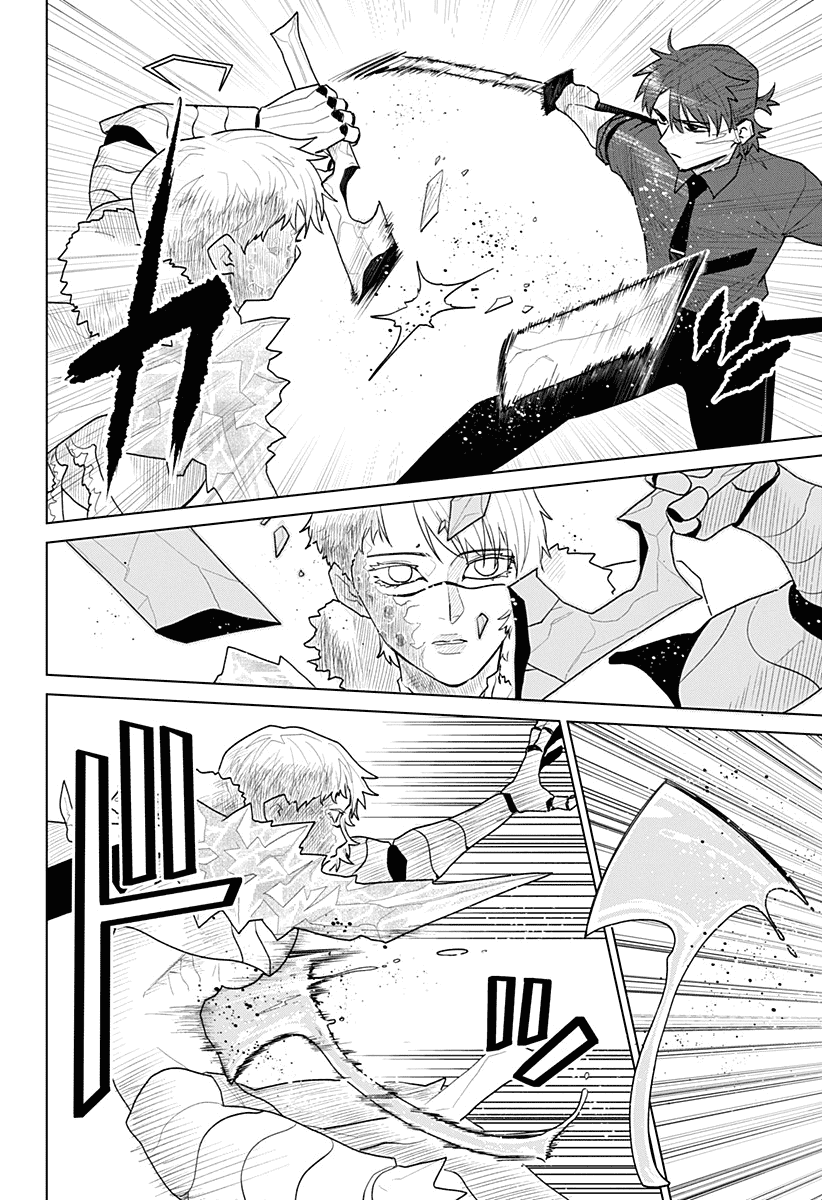 Манга Кровавокрылый охотник - Глава 20 Страница 12