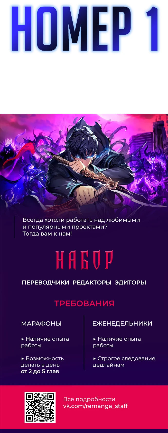 Манга Великая война - Глава 11 Страница 107