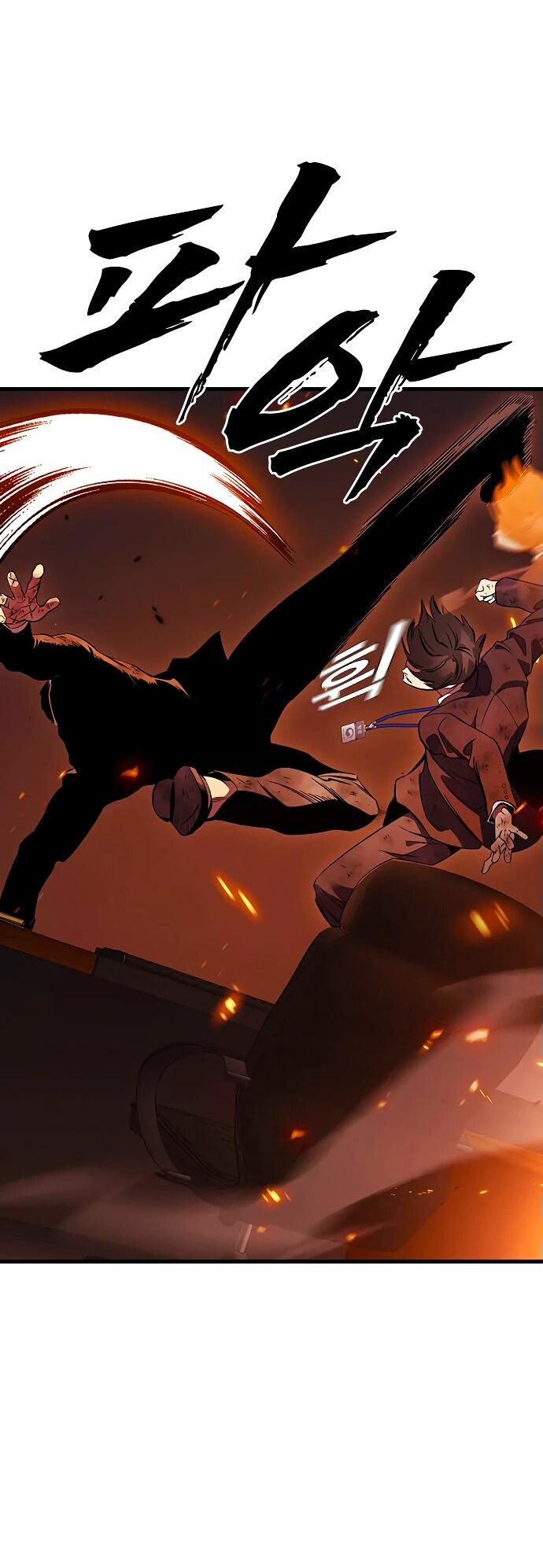 Манга Великая война - Глава 49 Страница 33