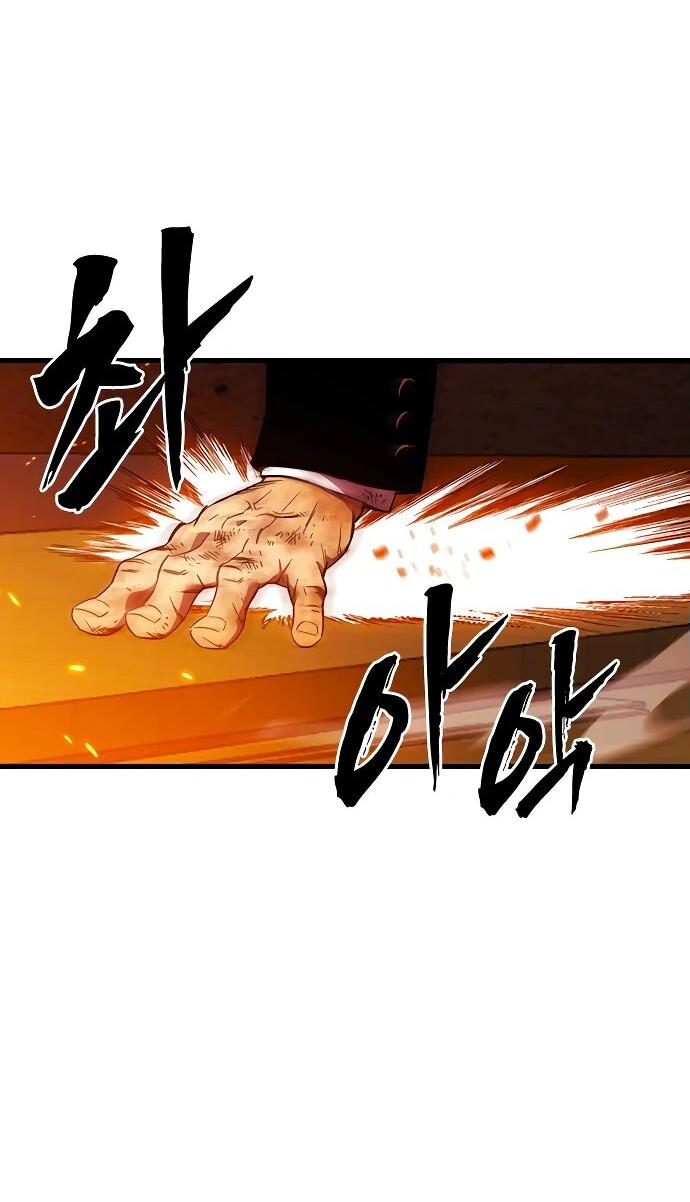 Манга Великая война - Глава 49 Страница 32