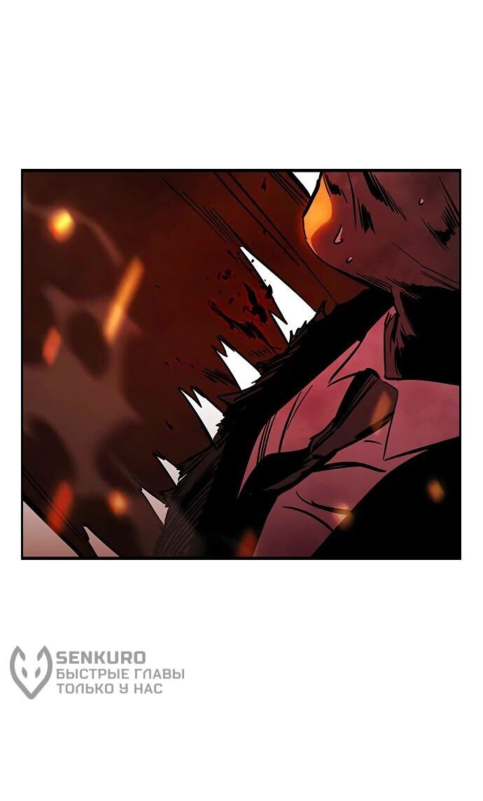 Манга Великая война - Глава 48 Страница 59