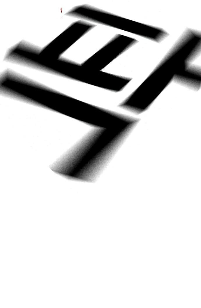 Манга Великая война - Глава 48 Страница 90