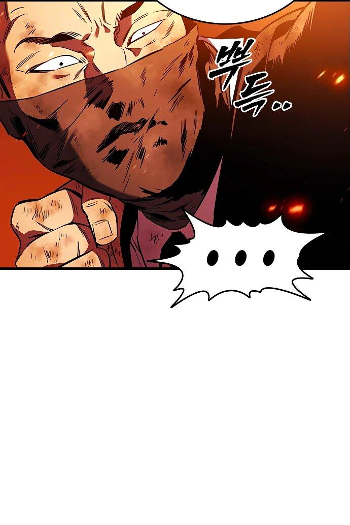 Манга Великая война - Глава 48 Страница 43