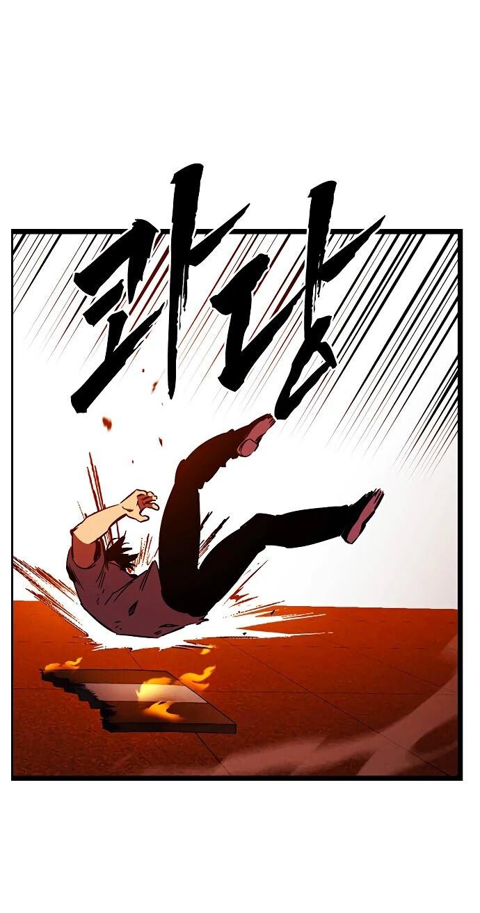 Манга Великая война - Глава 48 Страница 53