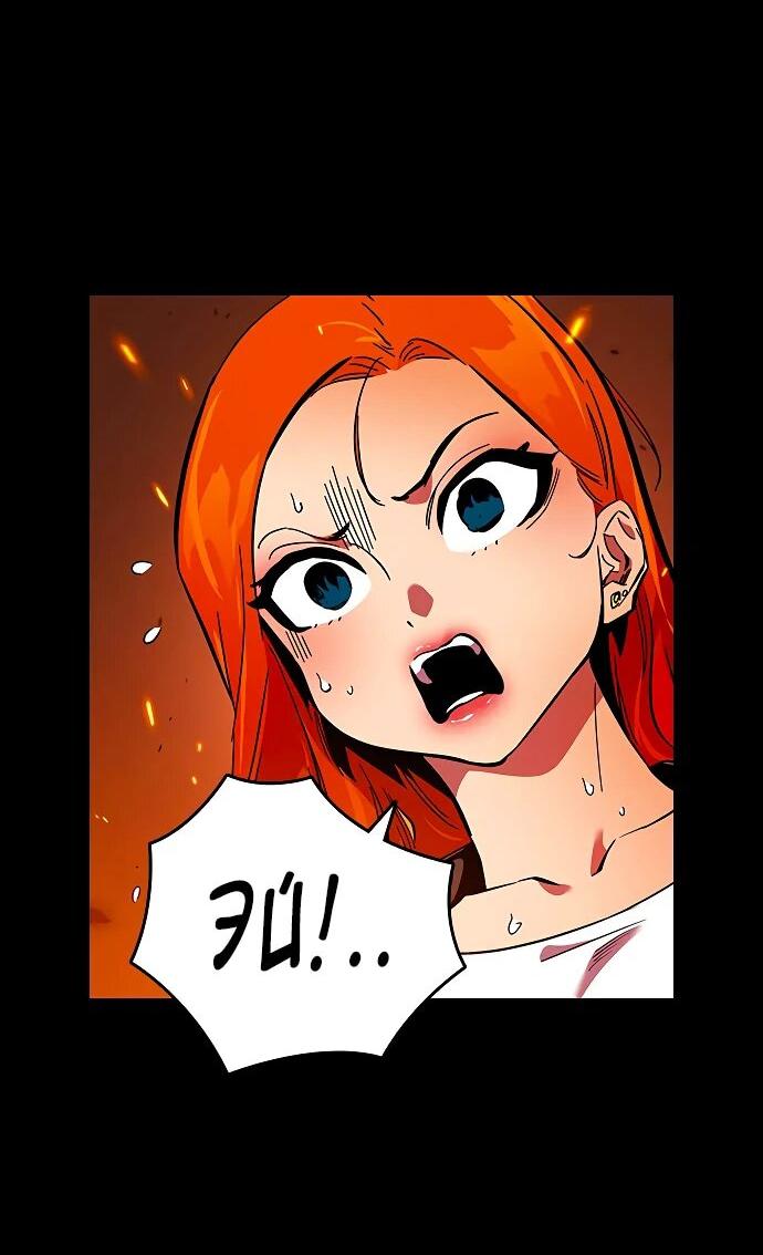 Манга Великая война - Глава 48 Страница 12