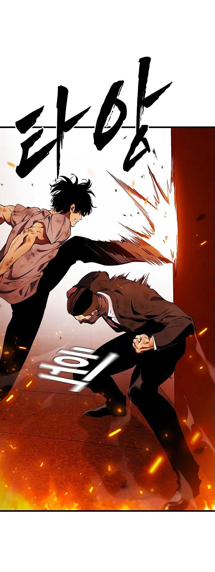 Манга Великая война - Глава 48 Страница 40