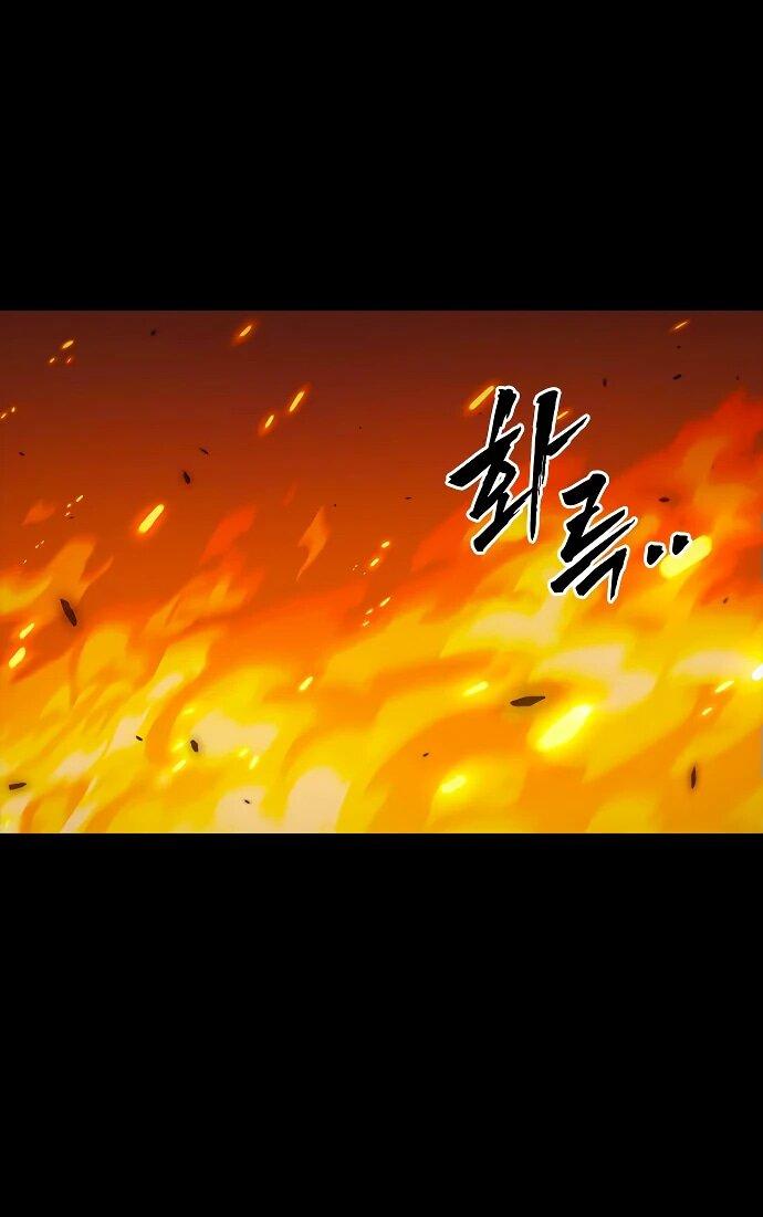 Манга Великая война - Глава 48 Страница 7