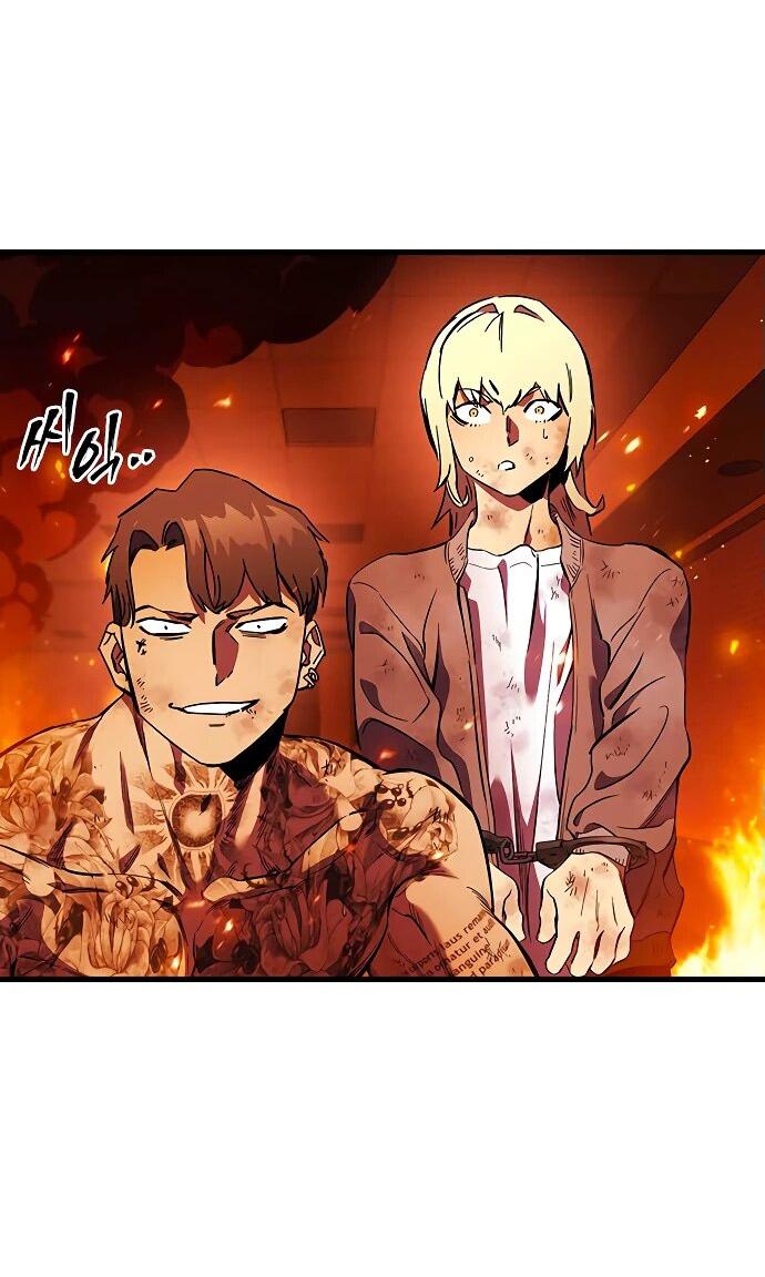 Манга Великая война - Глава 48 Страница 22