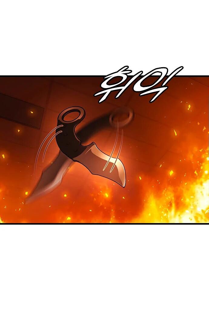 Манга Великая война - Глава 47 Страница 59