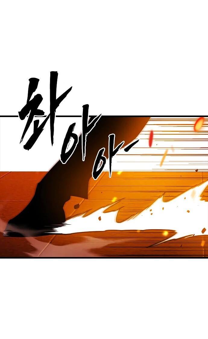 Манга Великая война - Глава 47 Страница 27