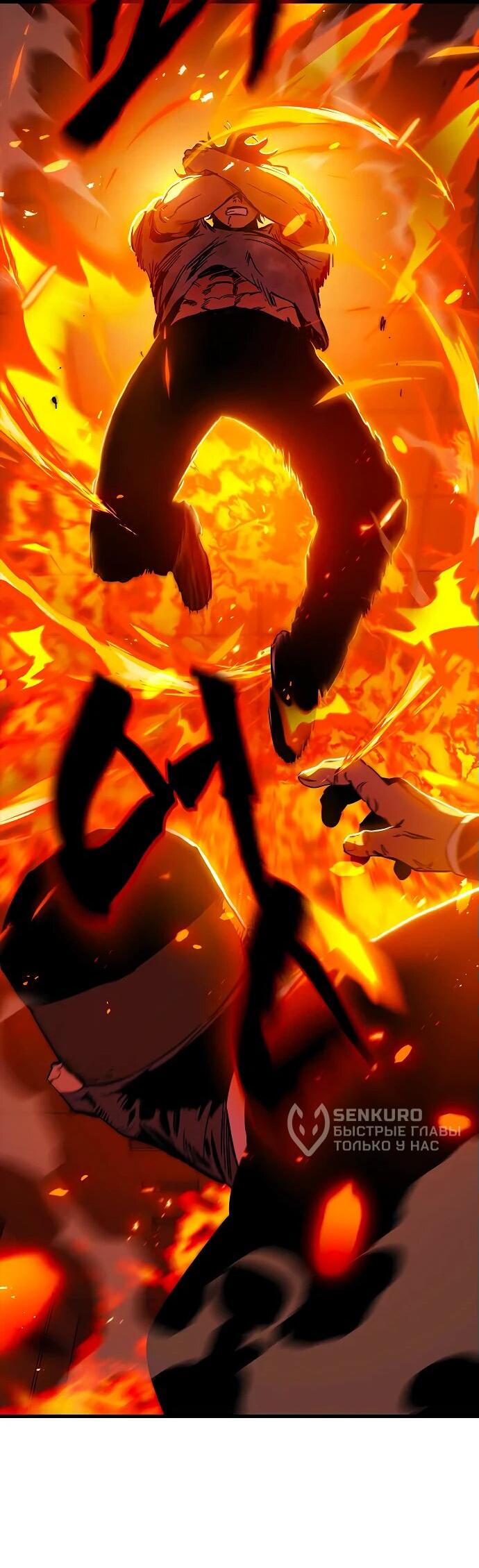 Манга Великая война - Глава 47 Страница 91