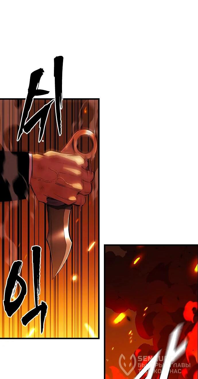 Манга Великая война - Глава 47 Страница 51