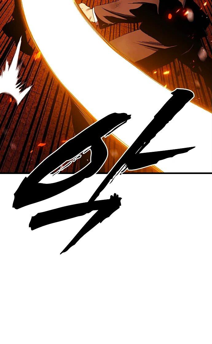 Манга Великая война - Глава 47 Страница 7