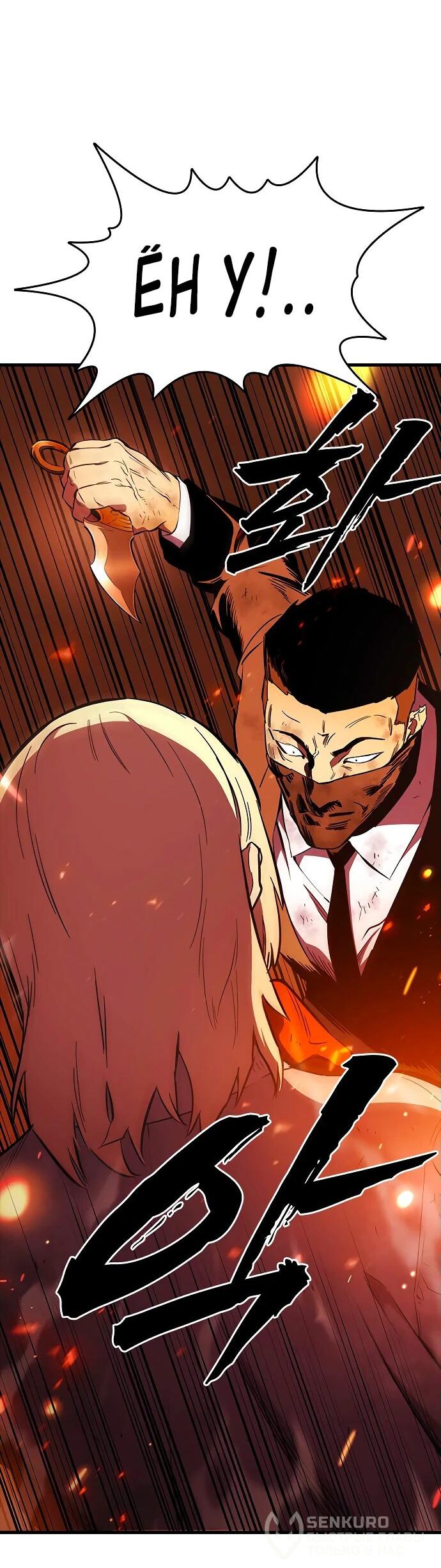 Манга Великая война - Глава 47 Страница 25