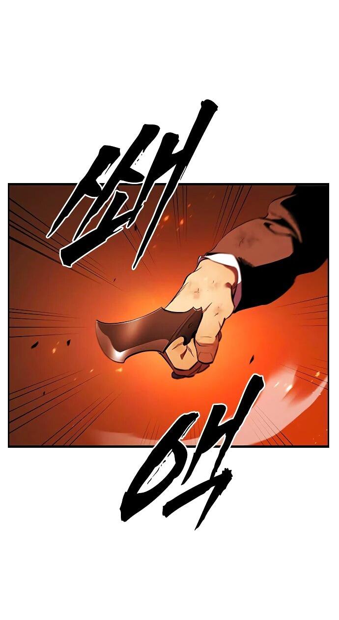 Манга Великая война - Глава 47 Страница 3