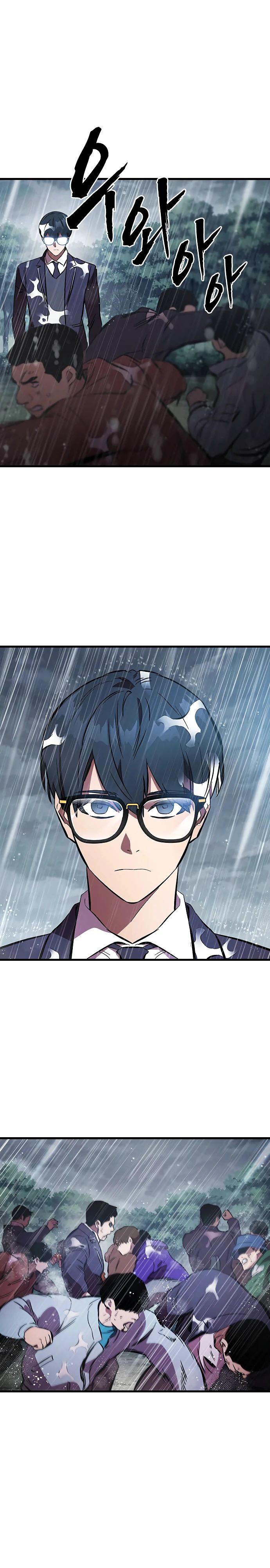 Манга Великая война - Глава 56 Страница 31