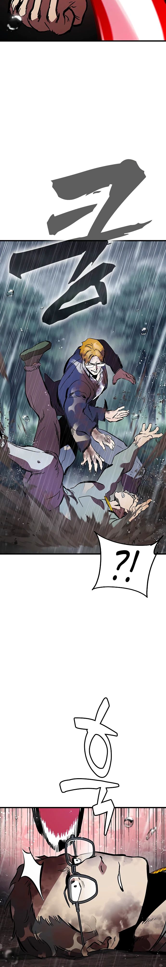 Манга Великая война - Глава 56 Страница 27