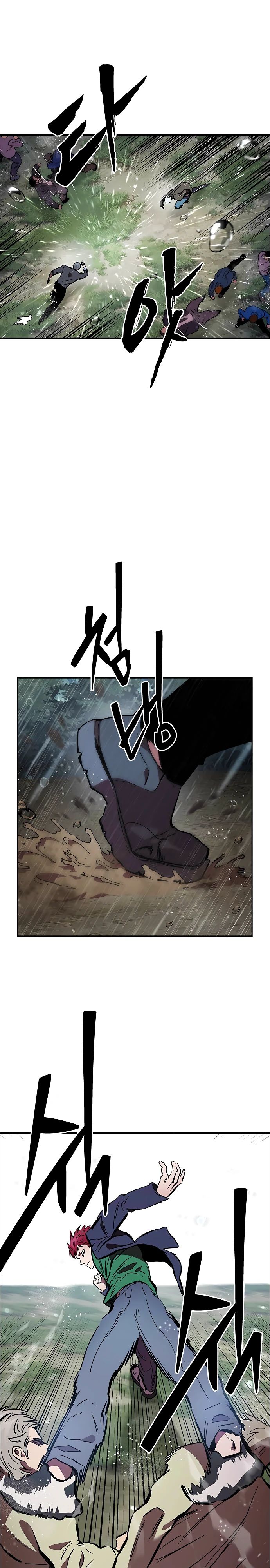 Манга Великая война - Глава 55 Страница 25