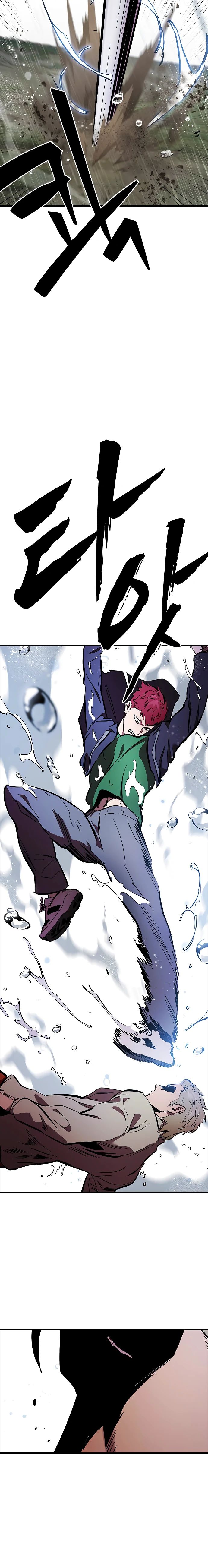 Манга Великая война - Глава 55 Страница 33