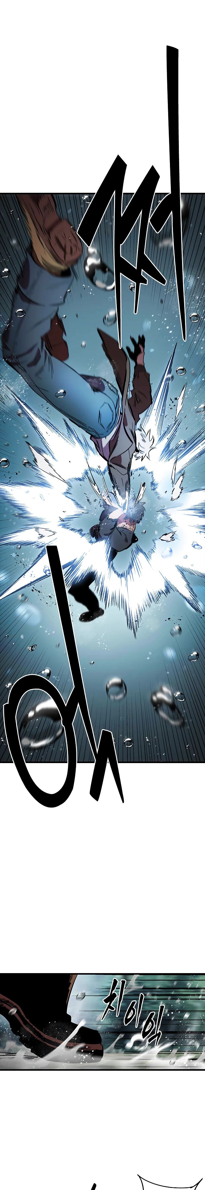 Манга Великая война - Глава 55 Страница 20