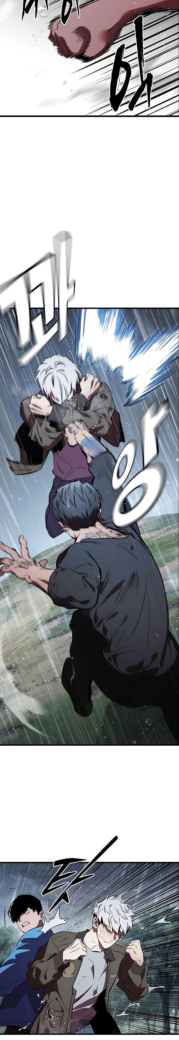 Манга Великая война - Глава 55 Страница 8