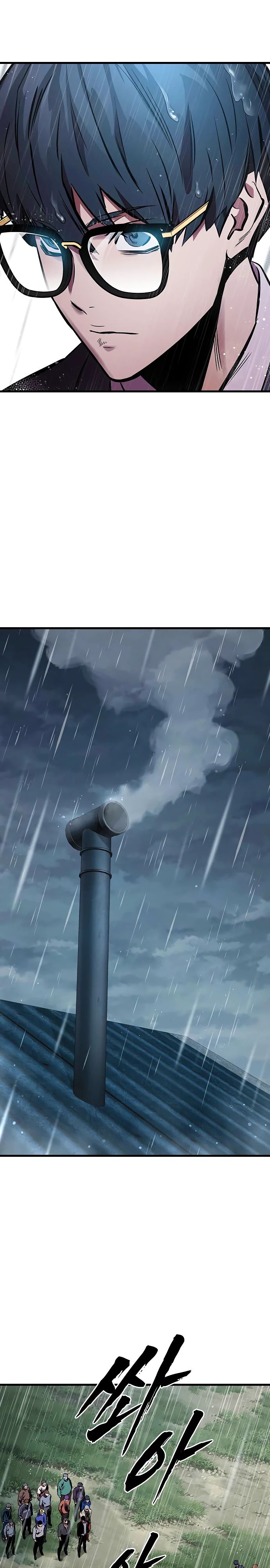 Манга Великая война - Глава 54 Страница 25