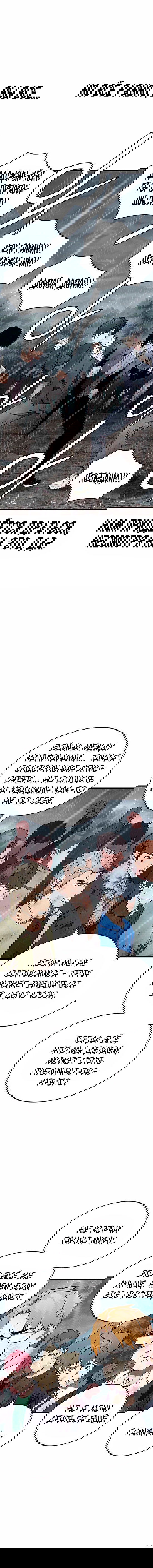 Манга Великая война - Глава 59 Страница 4