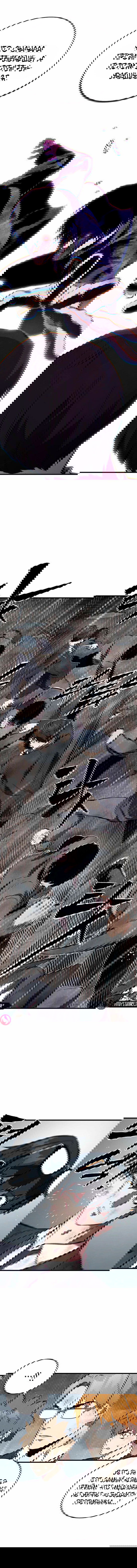 Манга Великая война - Глава 59 Страница 12