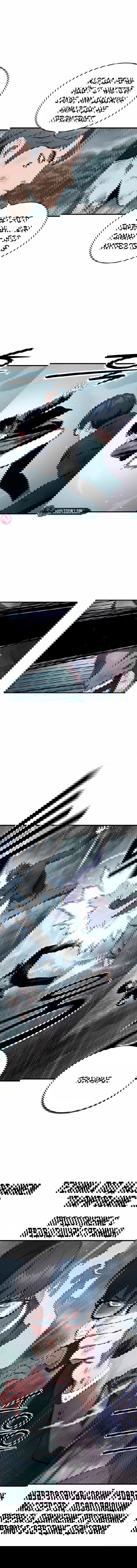 Манга Великая война - Глава 59 Страница 7