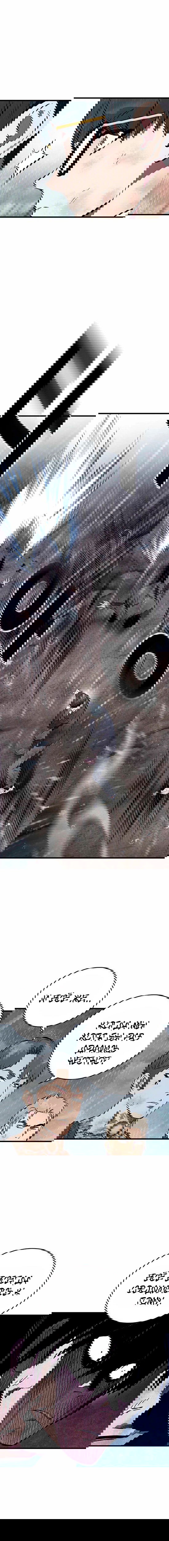 Манга Великая война - Глава 59 Страница 11