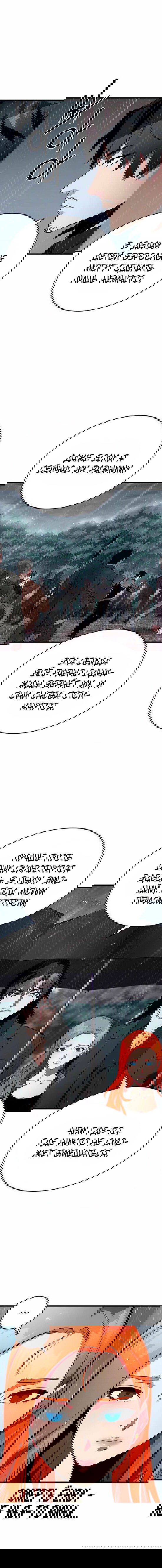 Манга Великая война - Глава 59 Страница 3