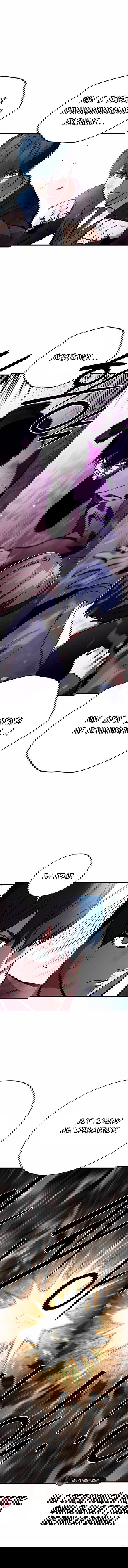 Манга Великая война - Глава 59 Страница 23