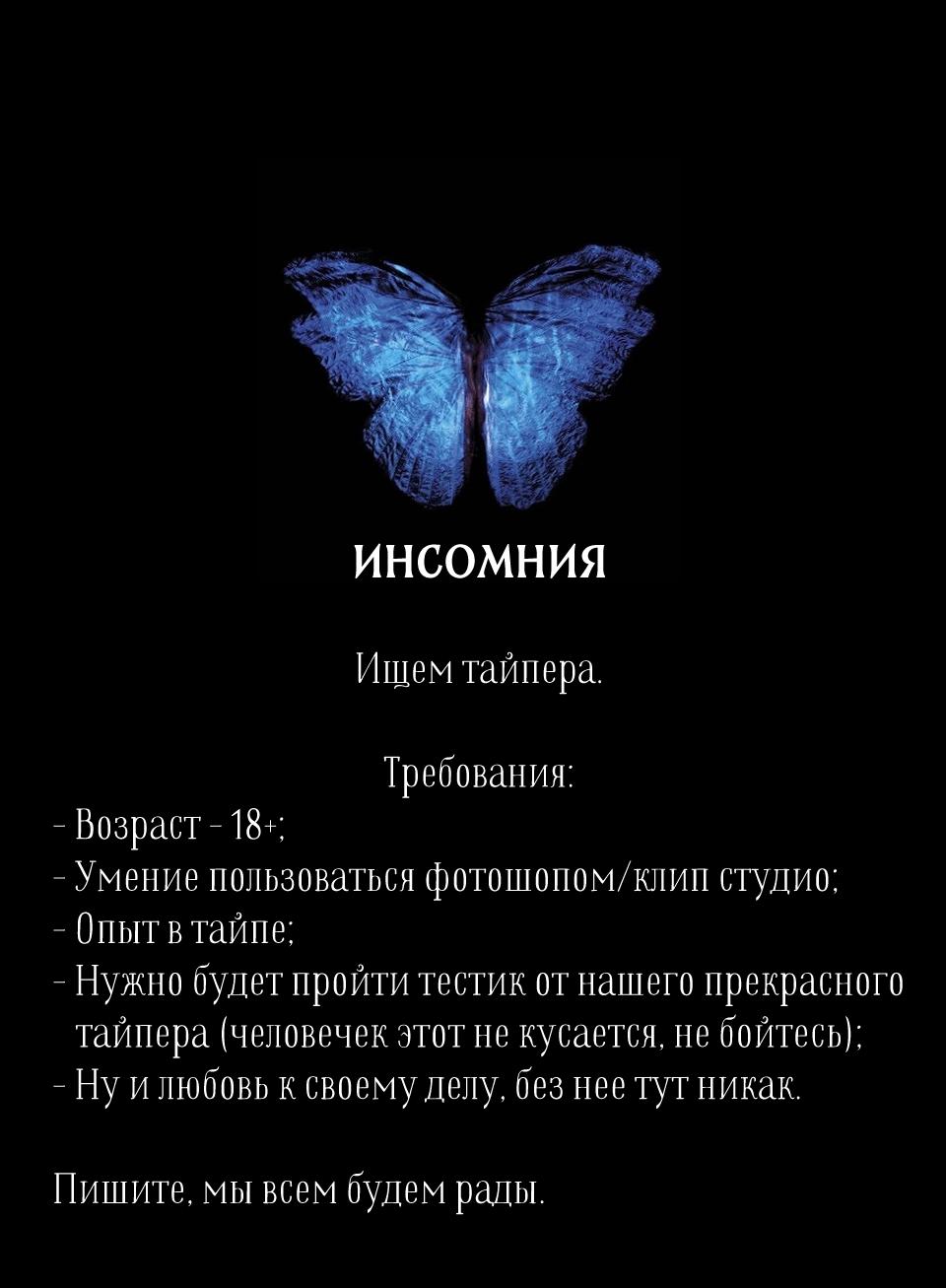 Манга RE: Апокалипсис Джанет - Глава 1 Страница 58