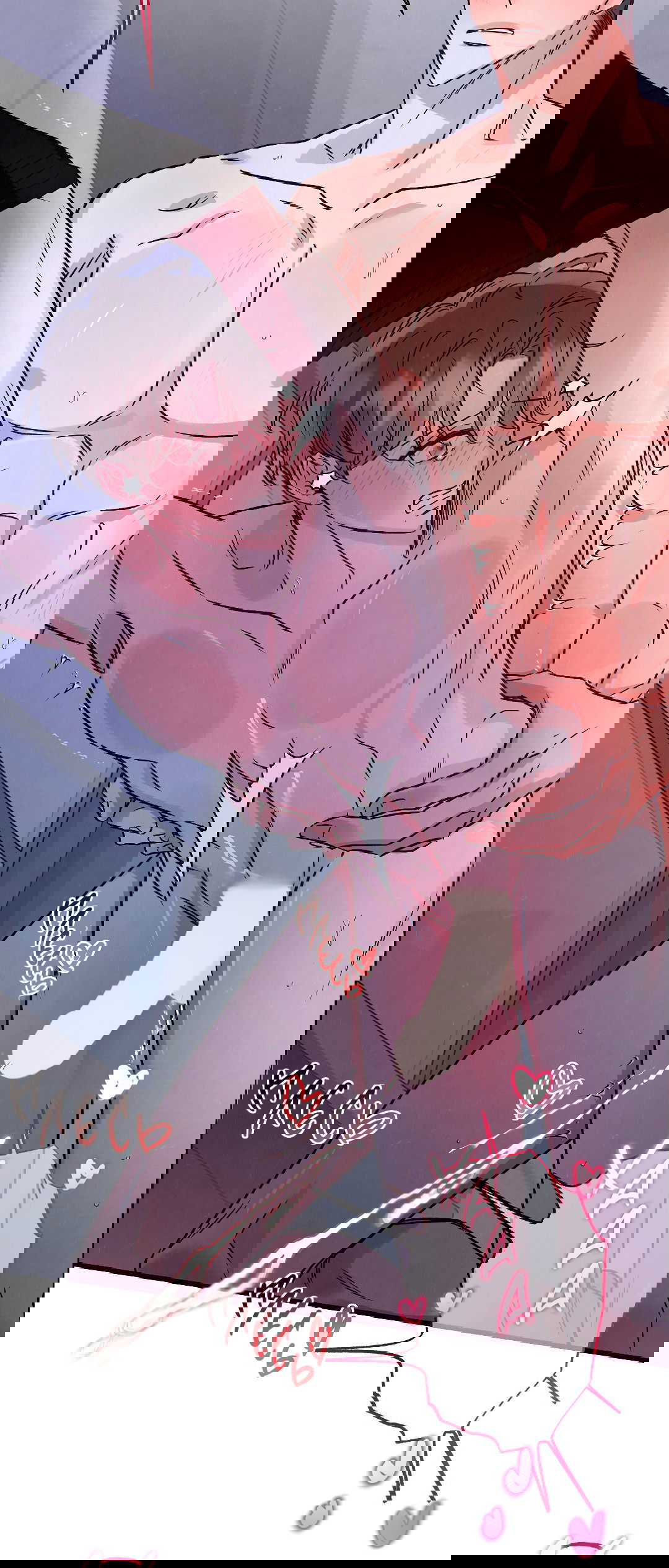 Манга Кокетливые романтические отношения - Глава 10 Страница 44