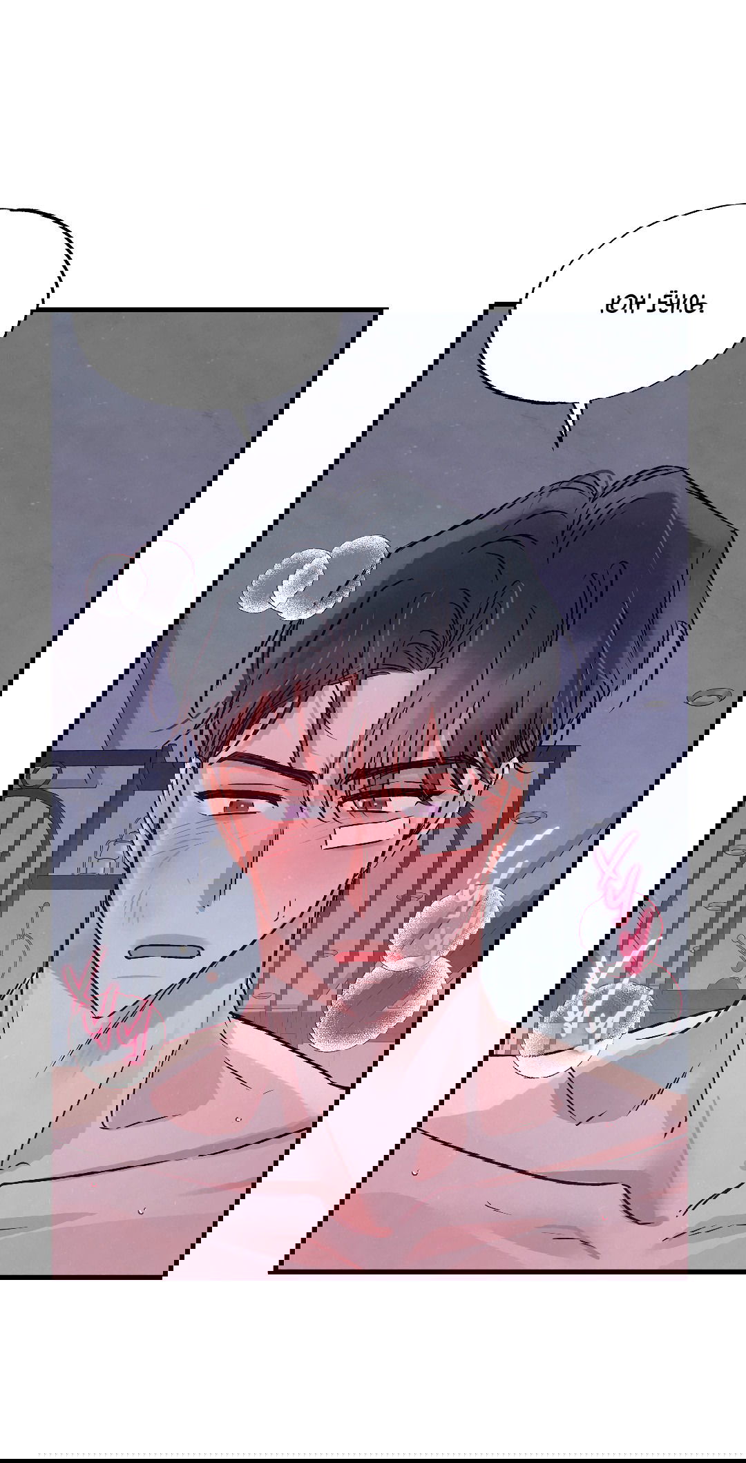 Манга Кокетливые романтические отношения - Глава 10 Страница 15