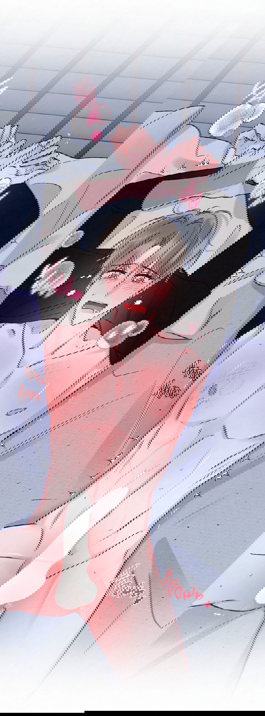 Манга Кокетливые романтические отношения - Глава 10 Страница 13