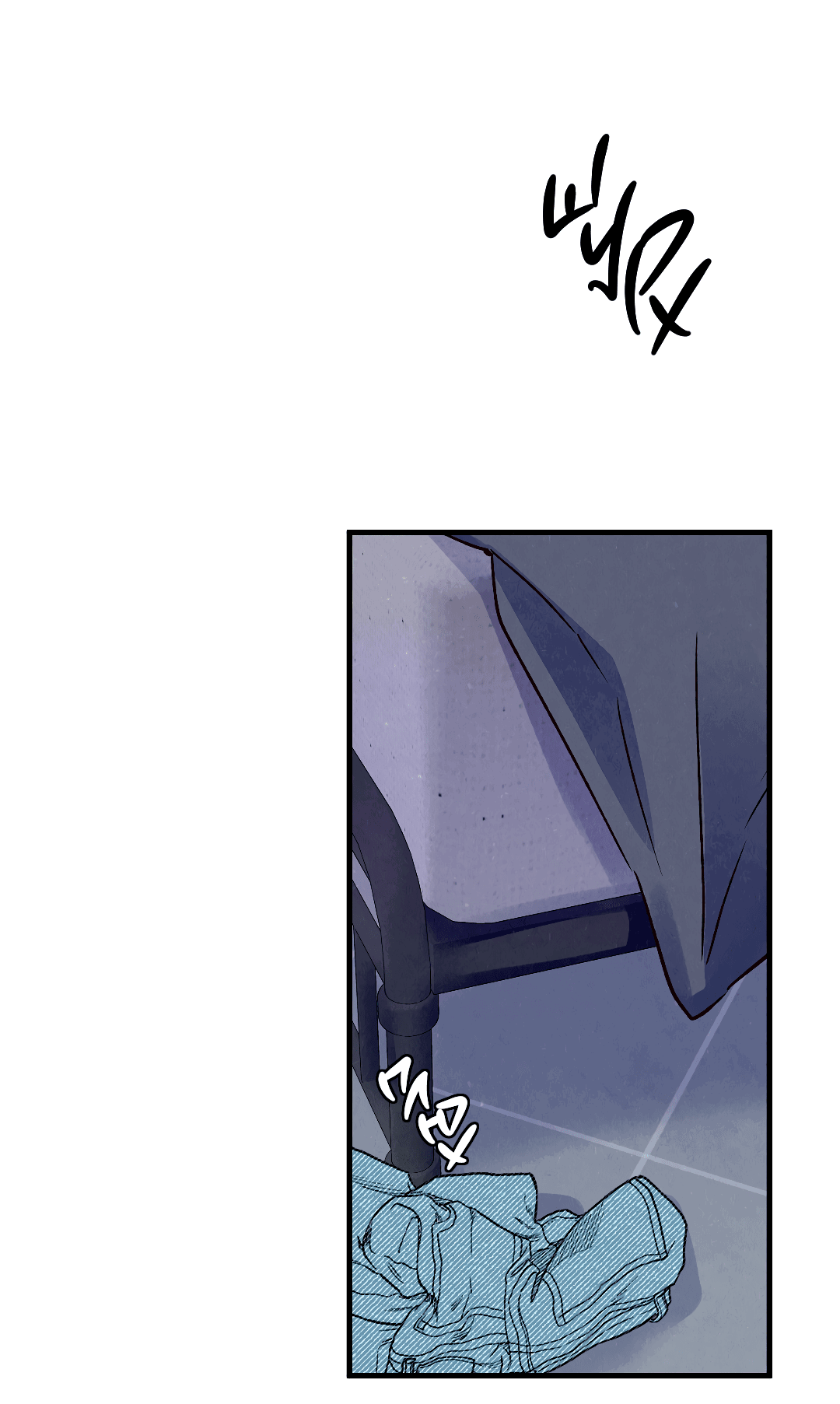 Манга Кокетливые романтические отношения - Глава 10 Страница 8