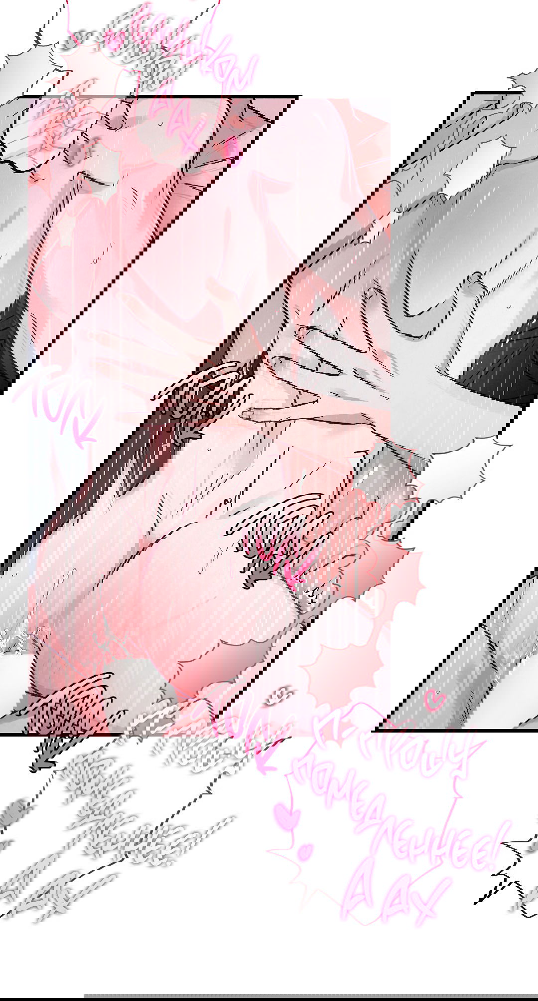 Манга Кокетливые романтические отношения - Глава 10 Страница 34