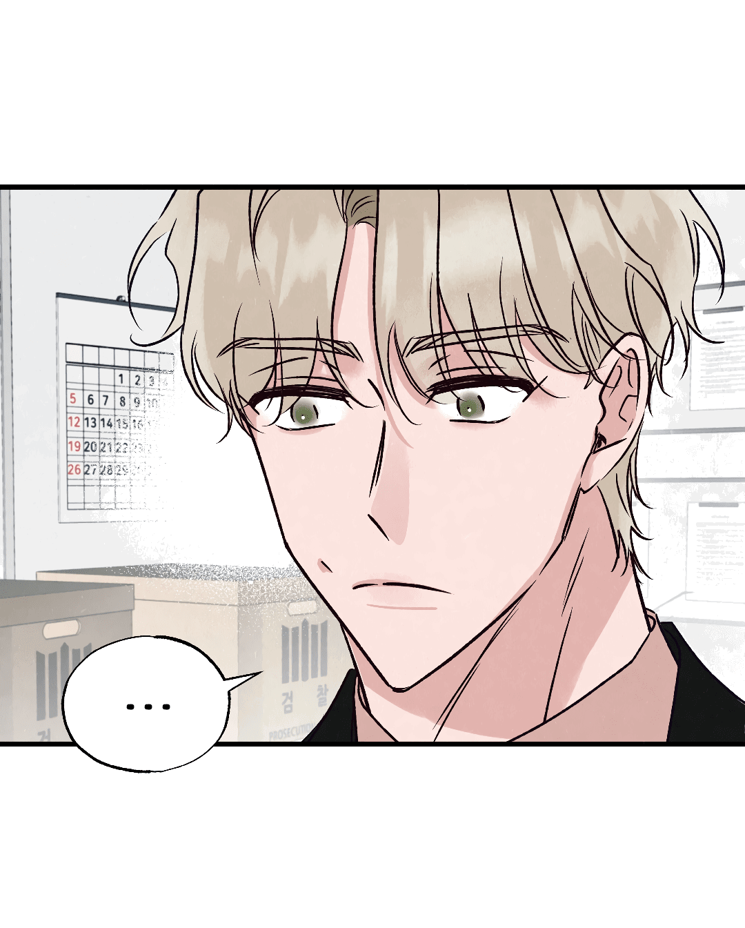 Манга Кокетливые романтические отношения - Глава 11 Страница 62