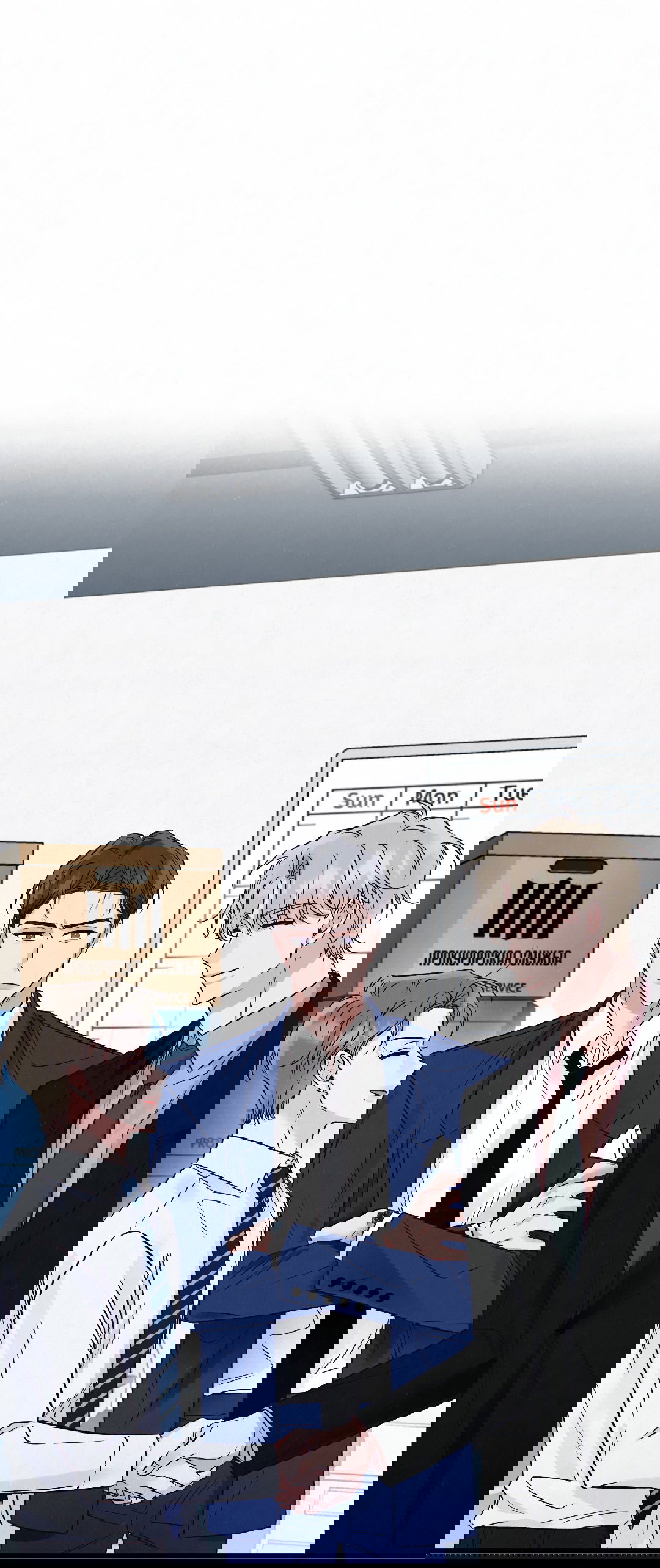 Манга Кокетливые романтические отношения - Глава 12 Страница 1