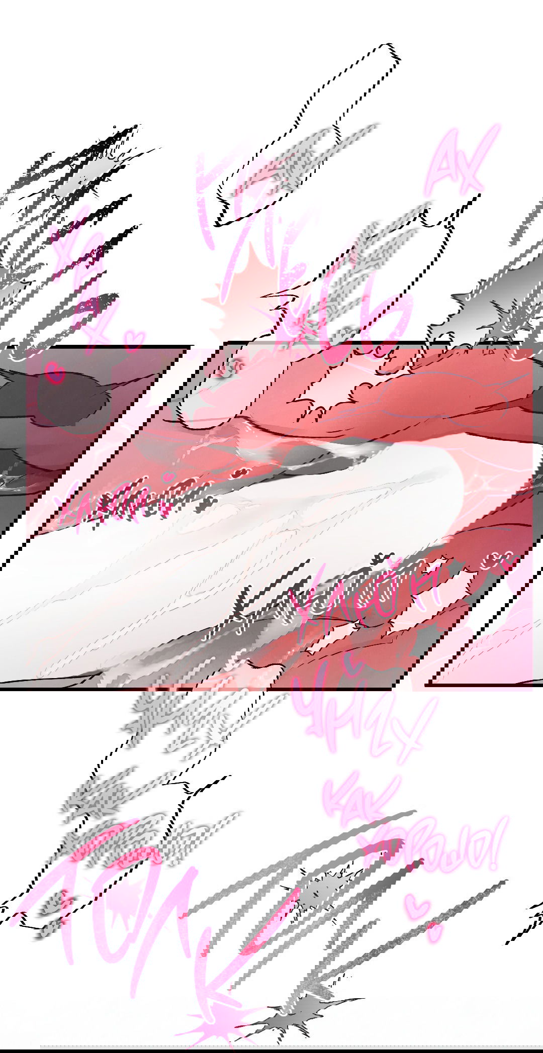 Манга Кокетливые романтические отношения - Глава 12 Страница 60