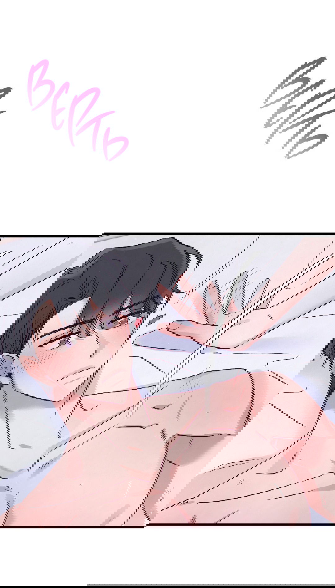 Манга Кокетливые романтические отношения - Глава 12 Страница 70