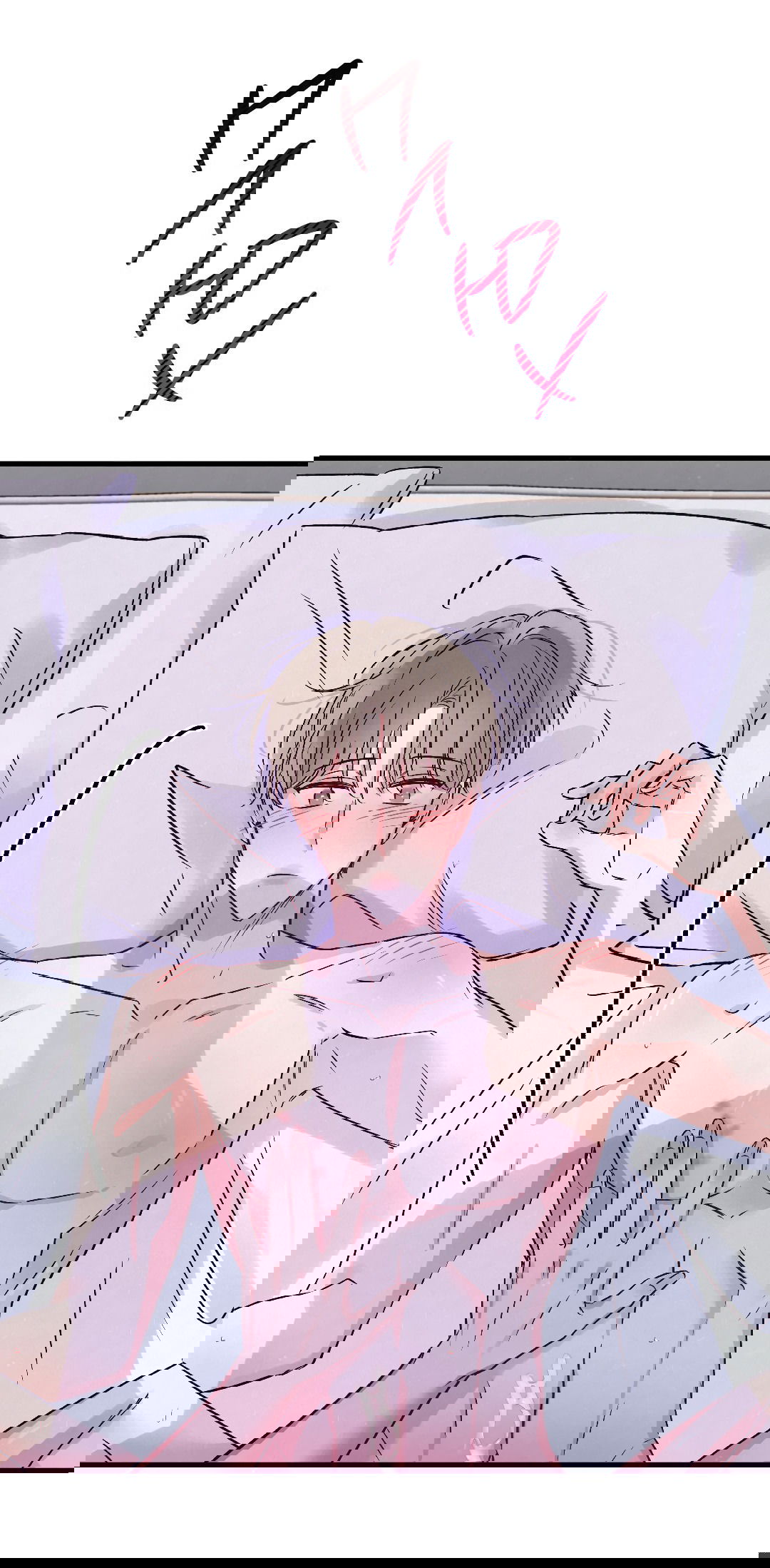 Манга Кокетливые романтические отношения - Глава 13 Страница 16