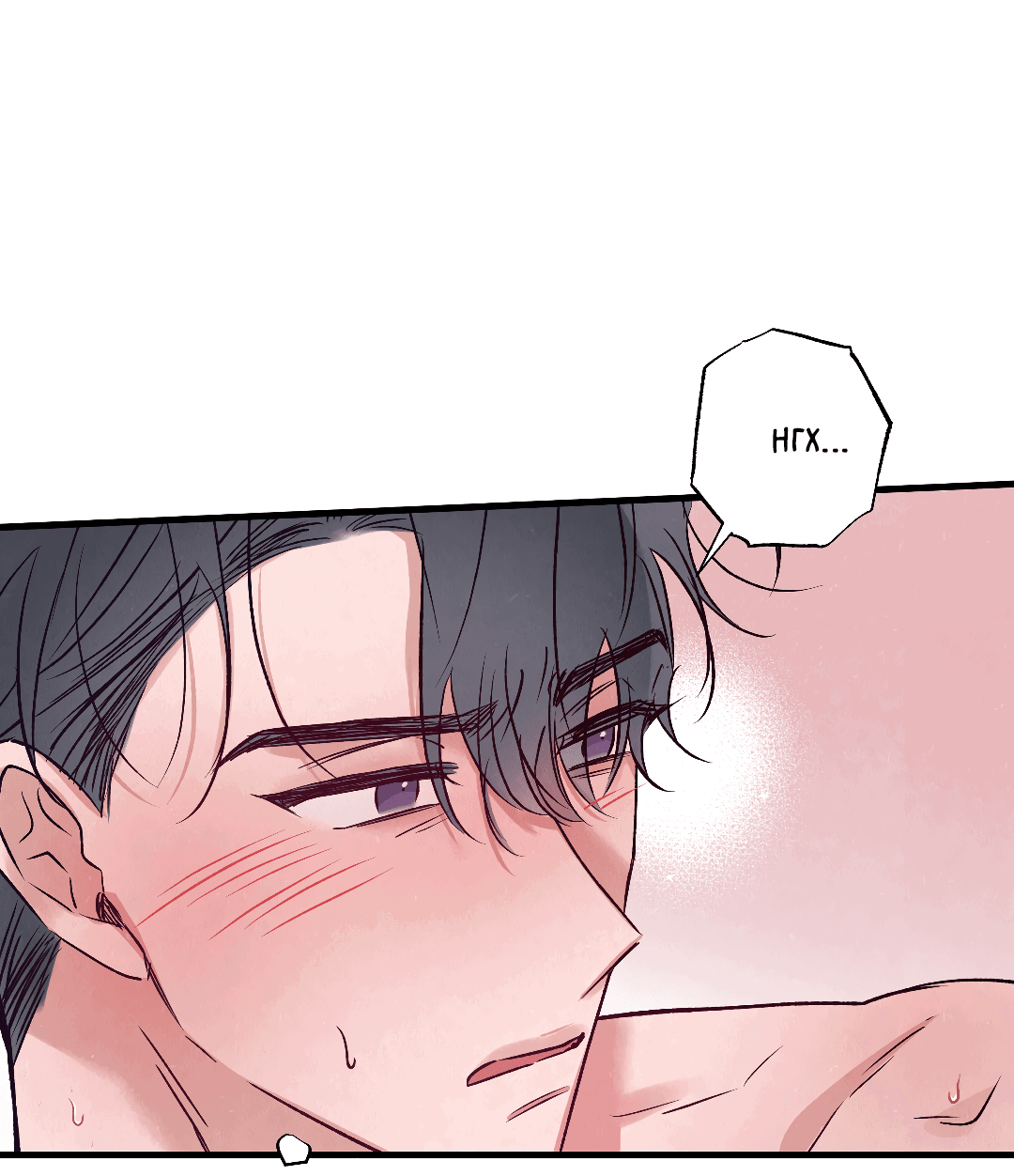 Манга Кокетливые романтические отношения - Глава 13 Страница 8