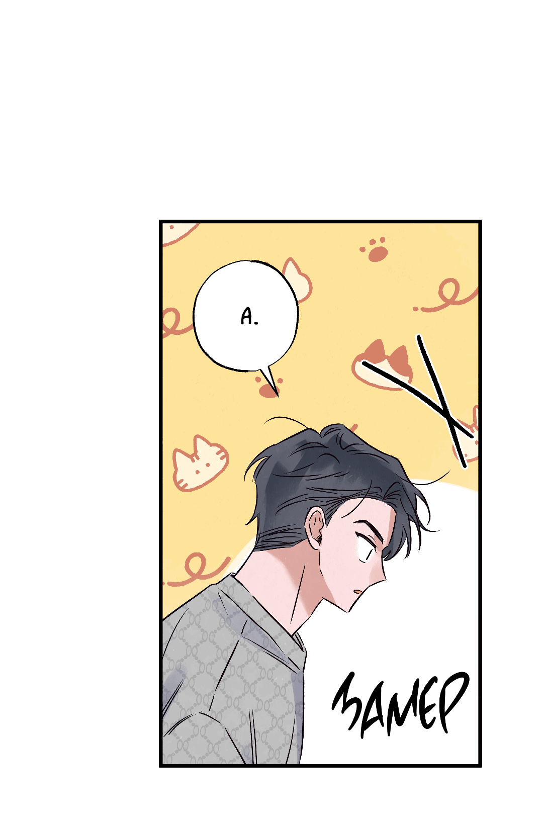 Манга Кокетливые романтические отношения - Глава 13 Страница 50