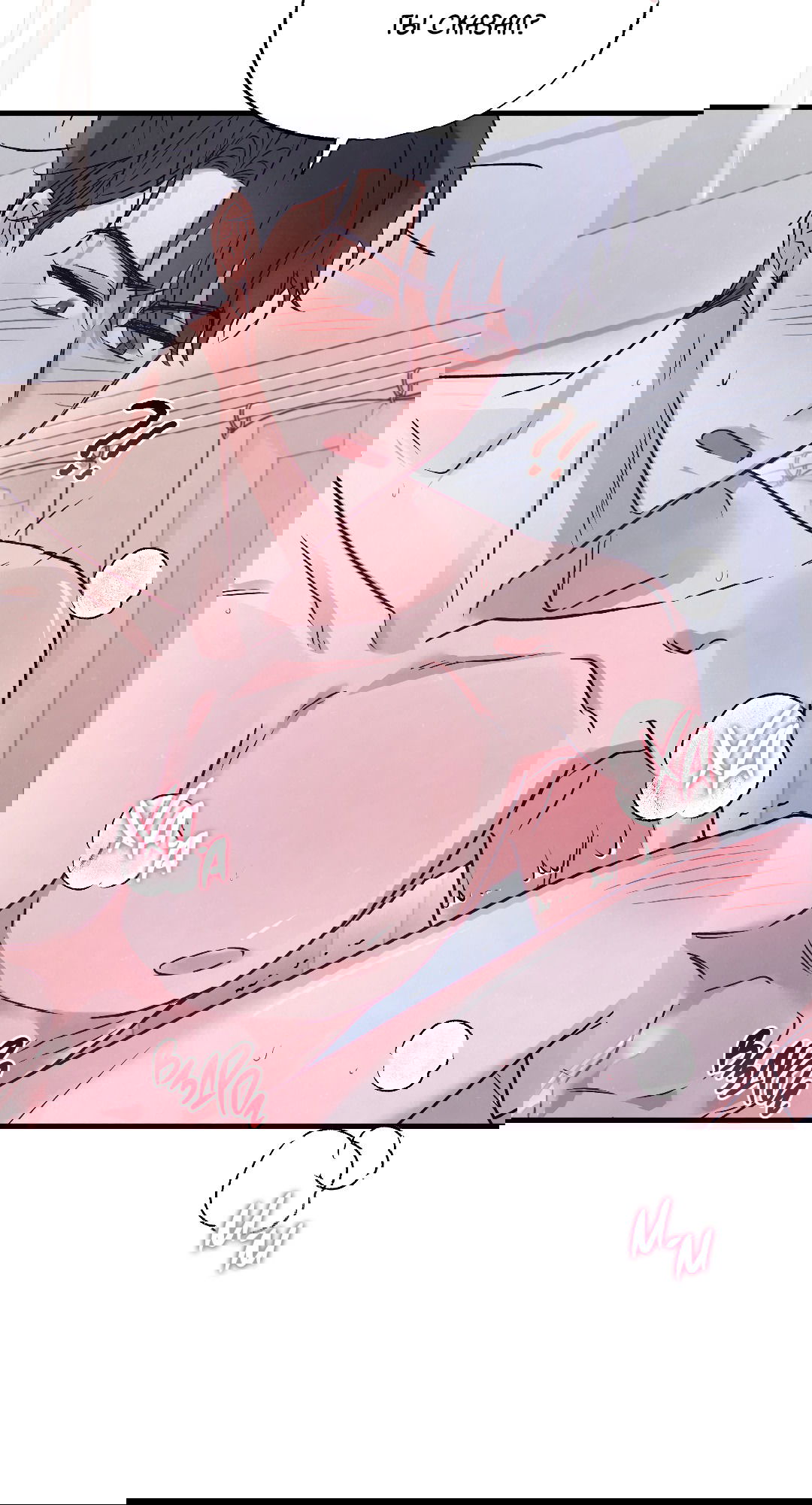 Манга Кокетливые романтические отношения - Глава 13 Страница 31