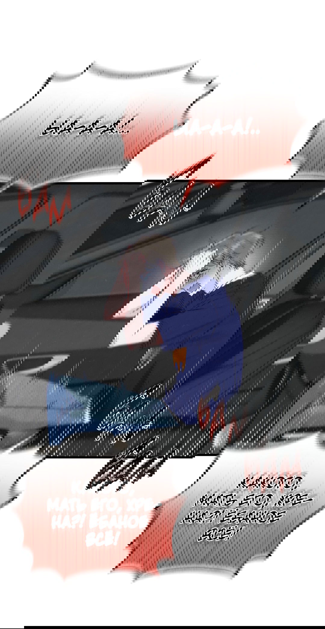 Манга Кокетливые романтические отношения - Глава 14 Страница 55