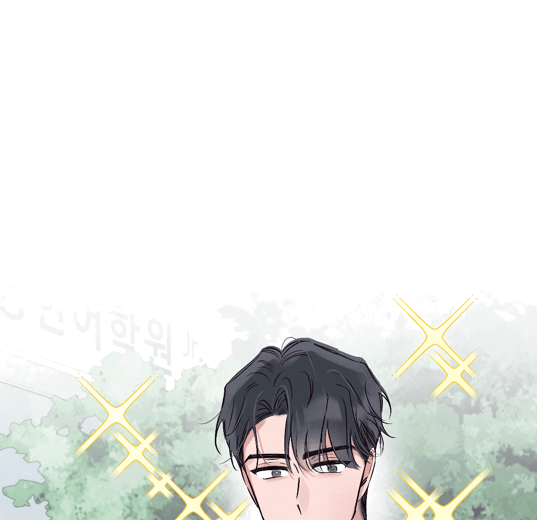 Манга Кокетливые романтические отношения - Глава 14 Страница 11