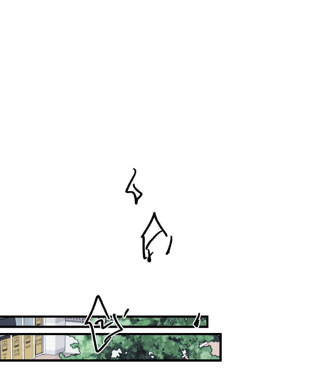 Манга Кокетливые романтические отношения - Глава 14 Страница 53